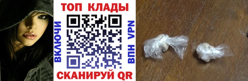 Наркошоп Каменск-Шахтинский Гашиш  A-PVP  КОКАИН  ГЕРОИН  Конопля  Меф мяу мяу 