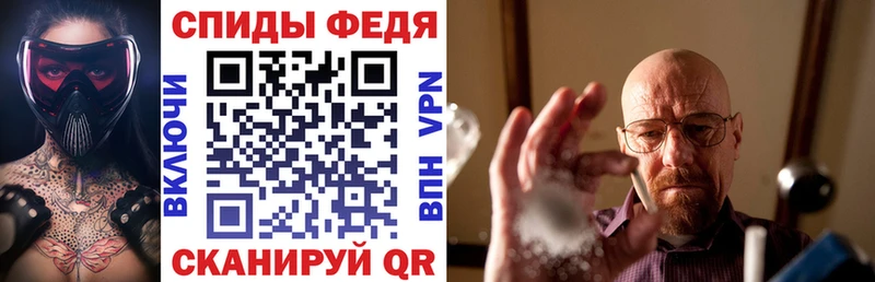 Amphetamine VHQ закладки Каменск-Шахтинский