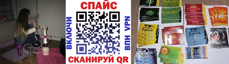 дарнет шоп  Каменск-Шахтинский  Бутират 99% 
