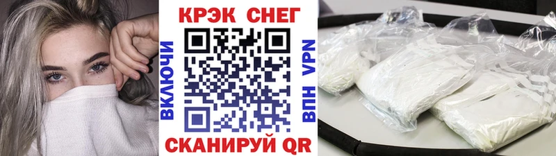 Кокаин 98%  где продают   Каменск-Шахтинский 