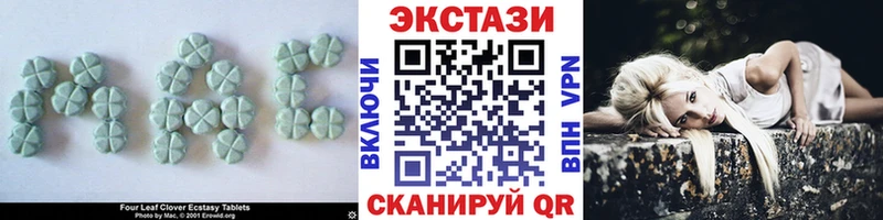 Экстази Cube  закладки  Каменск-Шахтинский 