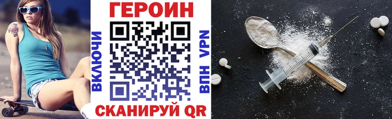 сколько стоит  МЕГА ССЫЛКА  Героин афганец  Каменск-Шахтинский 