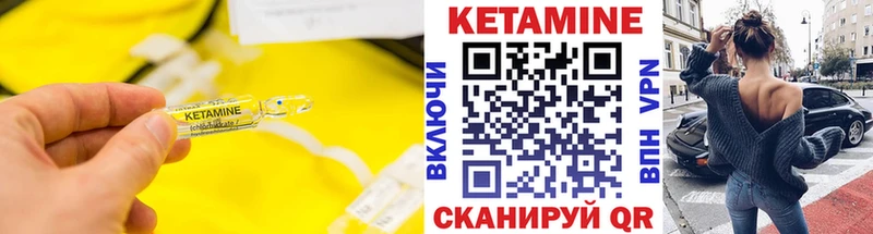 Кетамин ketamine  хочу   Каменск-Шахтинский 