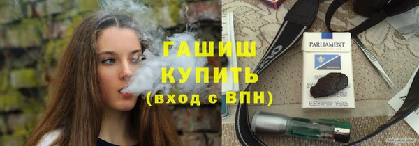первитин Абдулино