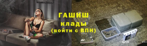 амфетамин Абинск