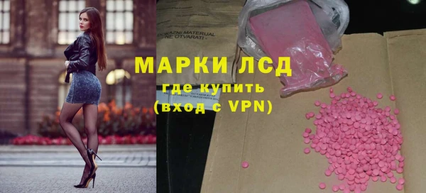 первитин Абдулино