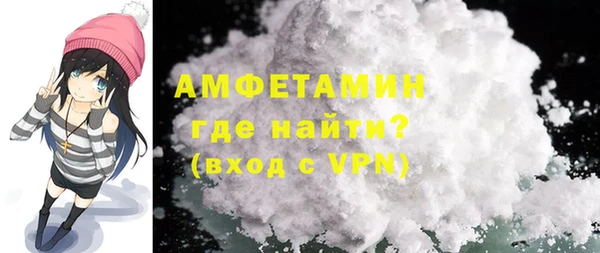 первитин Абдулино