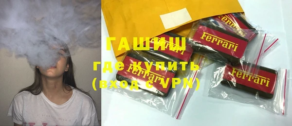 амфетамин Абинск
