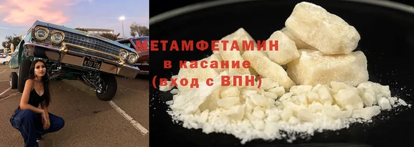 амфетамин Абинск