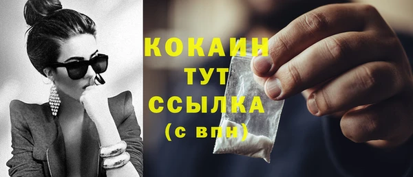 первитин Абдулино