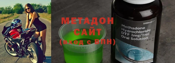первитин Абдулино