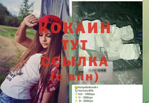 амфетамин Абинск