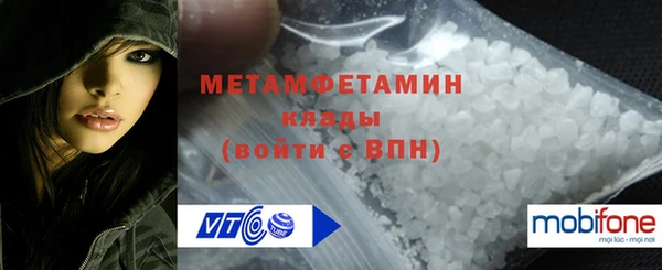 амфетамин Абинск