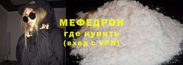 ешки Абаза