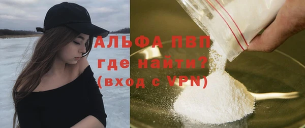 первитин Абдулино
