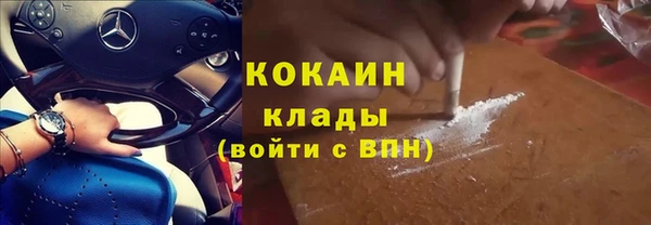 ешки Абаза