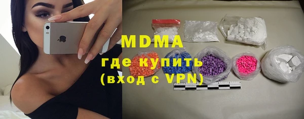 ешки Абаза