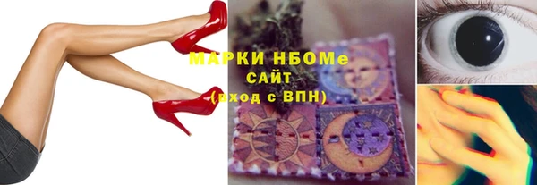 первитин Абдулино