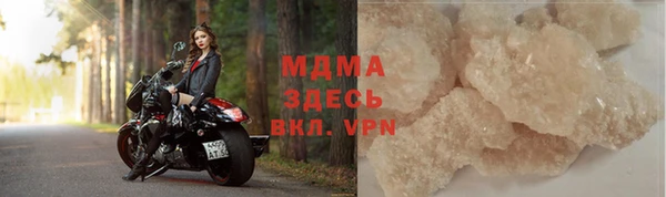 амфетамин Абинск