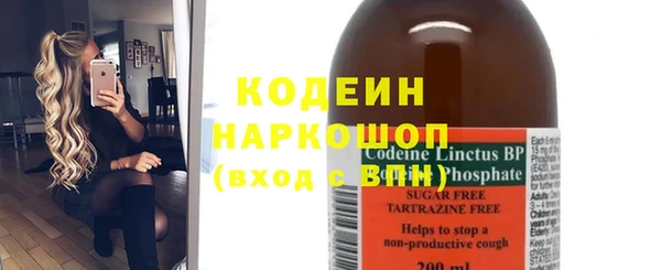 первитин Абдулино