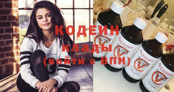 ешки Абаза