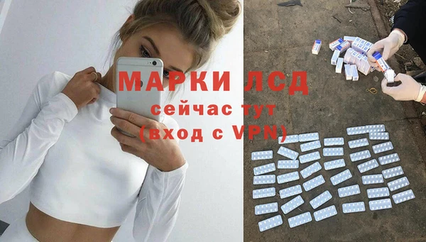 амфетамин Абинск