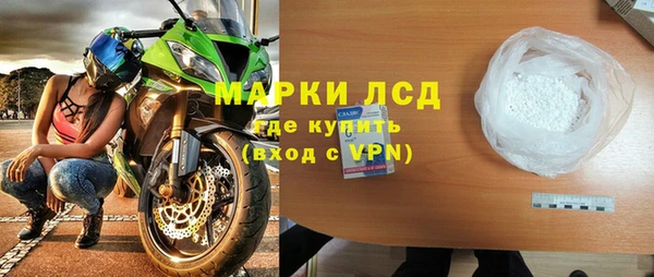 первитин Абдулино