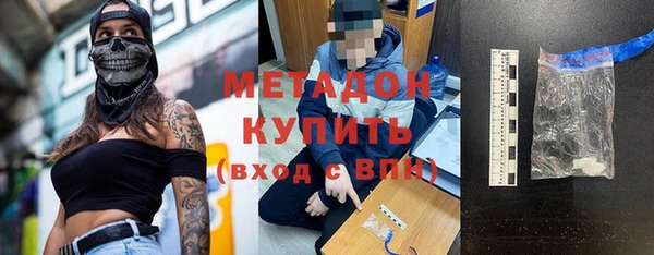 амфетамин Абинск
