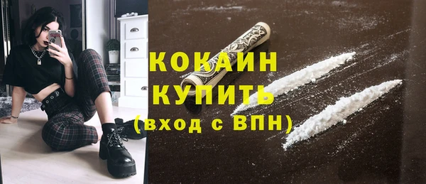 первитин Абдулино