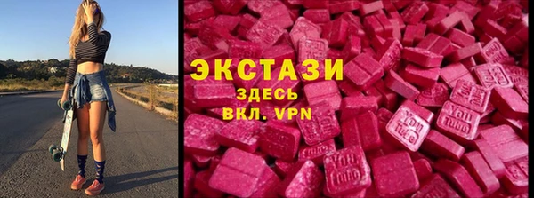 ешки Абаза