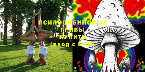 амфетамин Абинск