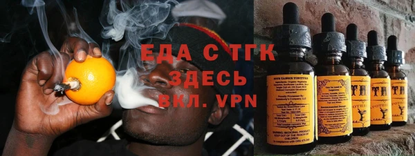 амфетамин Абинск