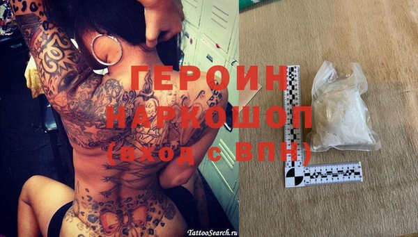 амфетамин Абинск