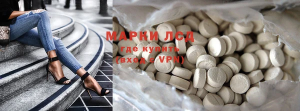амфетамин Абинск