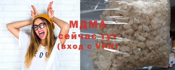 кристаллы Ростов