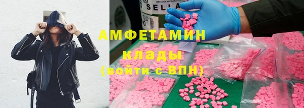 амфетамин Абинск