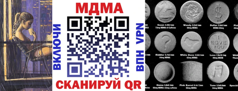 MDMA VHQ Каменск-Шахтинский