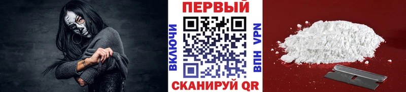 Метамфетамин винт Каменск-Шахтинский