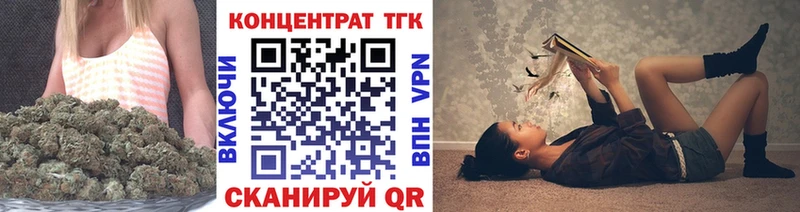 ТГК Wax  блэк спрут ТОР  Каменск-Шахтинский 