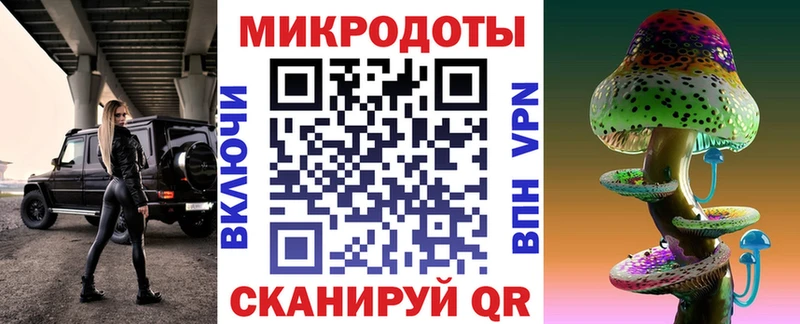 Псилоцибиновые грибы мухоморы  где купить наркоту  KRAKEN ONION  Каменск-Шахтинский 