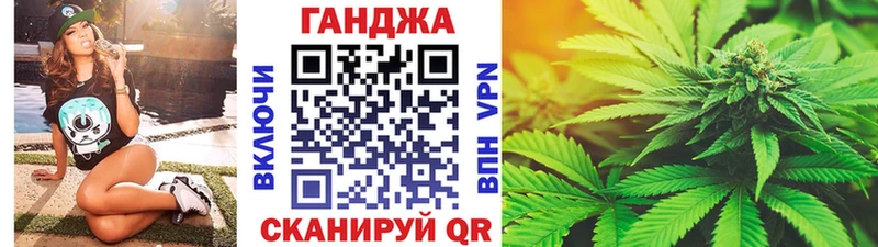 МЕГА ТОР Каменск-Шахтинский Конопля MAZAR